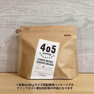 ※NEW エチオピアモカ イルガチェフェナチュラルチェルチェレ