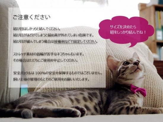 猫さんです！他の方はご購入頂けませんのでご注意下さいませ。 necono ルーチェ ベル ラタンボール 猫 首輪 ニット 猫用