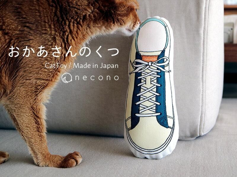 <img class='new_mark_img1' src='https://img.shop-pro.jp/img/new/icons65.gif' style='border:none;display:inline;margin:0px;padding:0px;width:auto;' />neconoǭΤ㡡ؤΤġ١-˥ååȥ˥å-