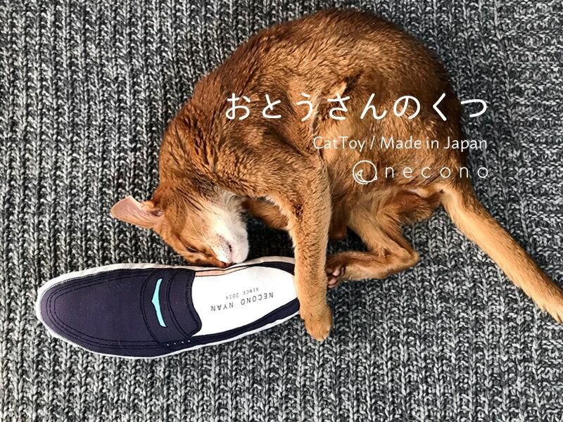 <img class='new_mark_img1' src='https://img.shop-pro.jp/img/new/icons65.gif' style='border:none;display:inline;margin:0px;padding:0px;width:auto;' />neconoǭΤ㡡ؤȤΤġ١-˥ååȥ˥å-