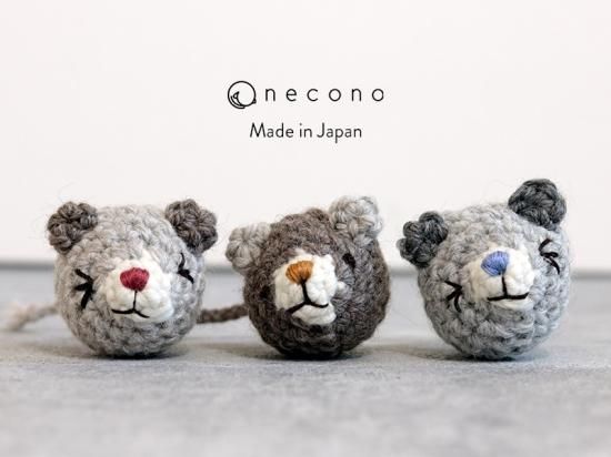 Necono 猫のおもちゃ ねずみのあみぐるみ 手編みのネコのおもちゃ 全2色