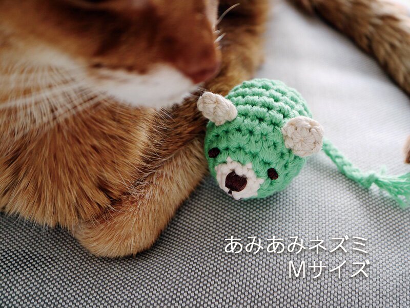 necono 猫のおもちゃ 『あみあみネズミ』 日本製 手編み 全3種類