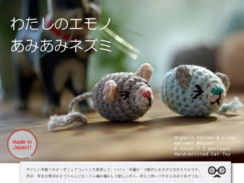 <img class='new_mark_img1' src='https://img.shop-pro.jp/img/new/icons64.gif' style='border:none;display:inline;margin:0px;padding:0px;width:auto;' />neconoǭΤ㡡ؤߤߥͥߡ١Ԥߡ3
