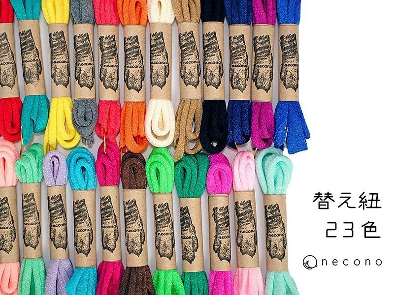 <img class='new_mark_img1' src='https://img.shop-pro.jp/img/new/icons31.gif' style='border:none;display:inline;margin:0px;padding:0px;width:auto;' />necono饤󥷥å׸꾦ʡǭμ 롼٥롦neconoܥ ؤɳ 23