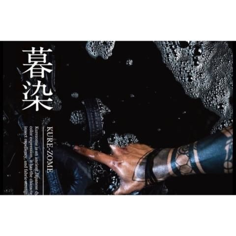 HIDEOUT／陣幕【柿渋染】　BurnFreely HIDEOUT／陣幕【柿渋染】| 天然の草木を活かした染色技術