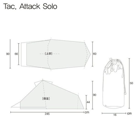 Helinox (ヘリノックス) タクティカル Tac.アタックソロ | 一人用テント - Outdoor Shop Burn Freely