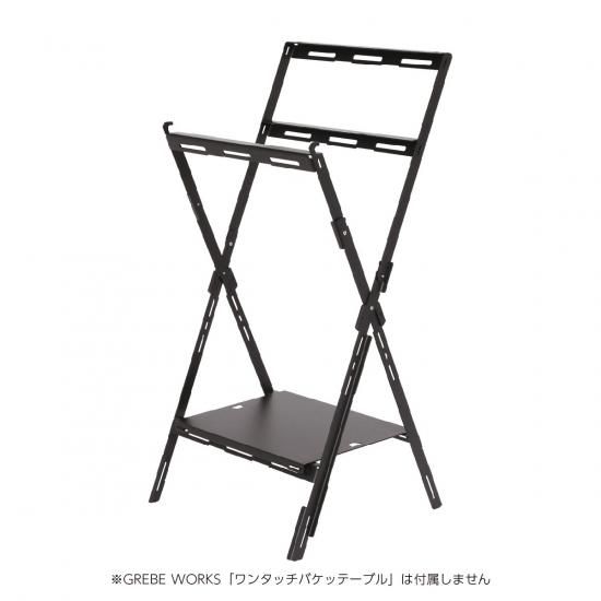 GREBE WORKS ワンタッチバケットラック　テーブルセット ワンタッチバケットテーブル | GREBE WORKS - Outdoor Shop Burn Freely