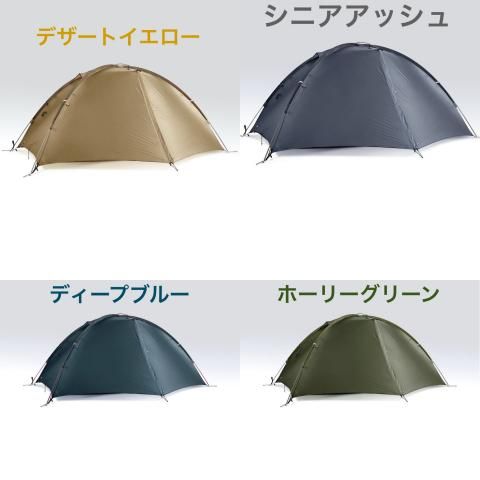EIT YUNAN Black Pole | マックワンタープ用ポールセット