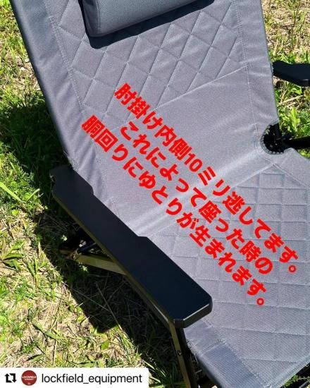 LFE CHAIR ver.2 | アウトドアチェア - Outdoor Shop Burn Freely