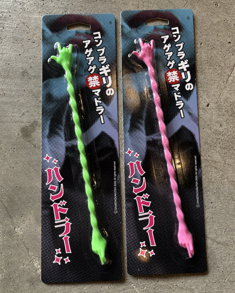 ハンドラー | マドラー - Outdoor Shop Burn Freely