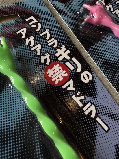 ハンドラー | マドラー - Outdoor Shop Burn Freely