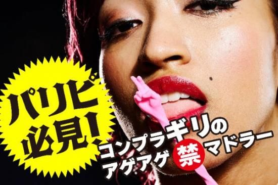 サンゾー工務店 ハンドラー マドラー ピンク ルミナス 2本セット サンゾー工務店 ハンドラー マドラー ピンク ルミナス 2本セット