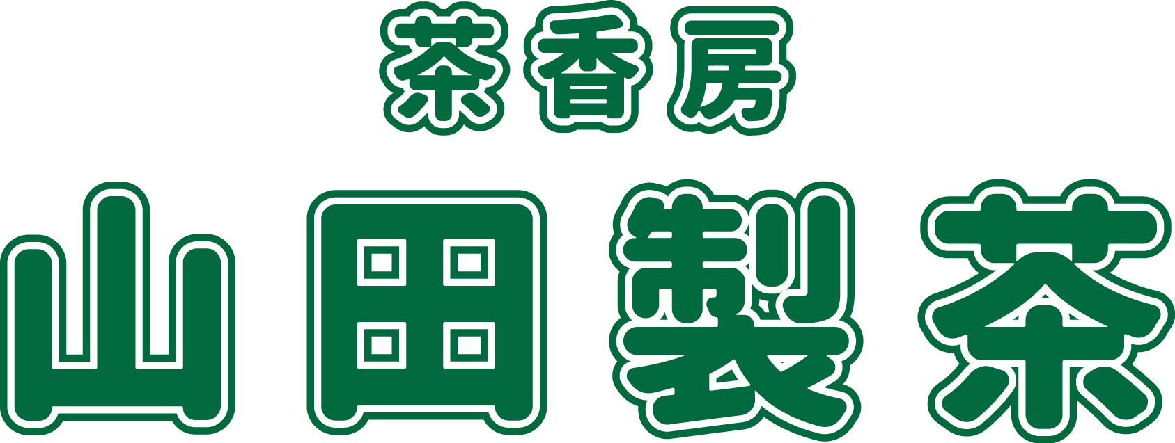 yamada-tea