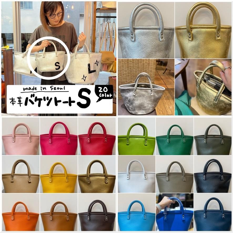 最新 バケツトート (S) shop hime - バッグ