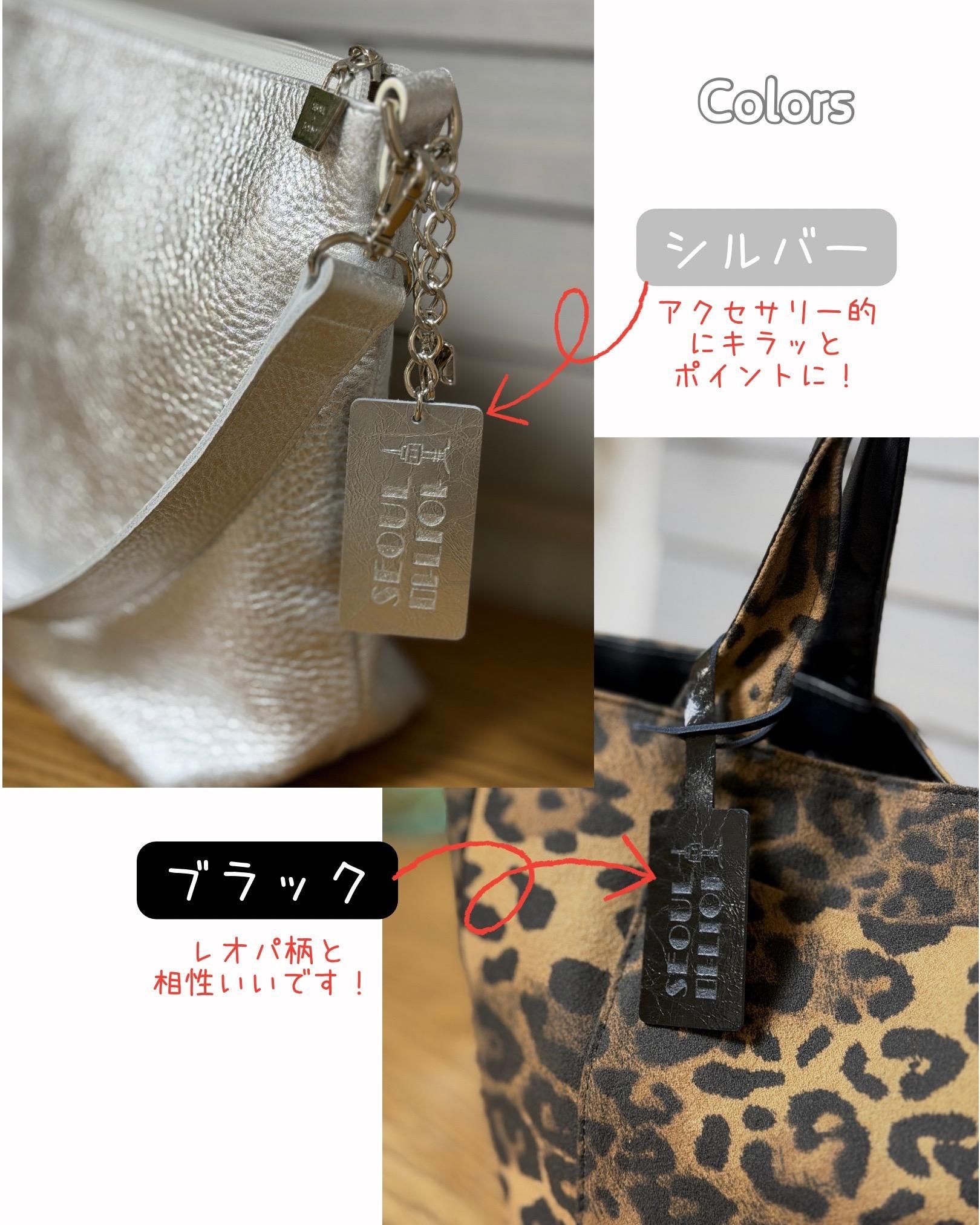 SEOUL MANIA 本革・タグ＆チャーム【ポスト投函便可】 - hime shop