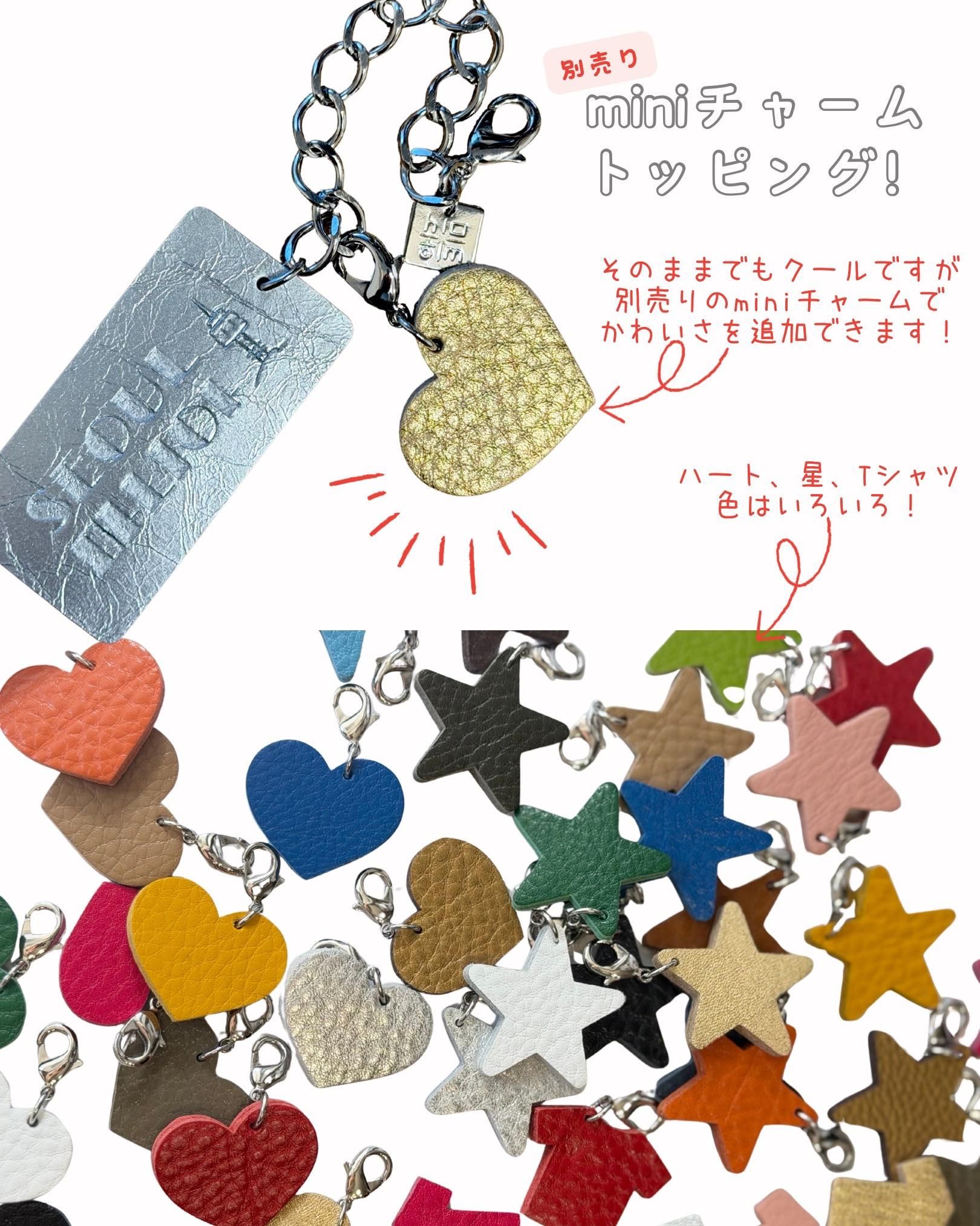 SEOUL MANIA 本革・タグ＆チャーム【ポスト投函便可】 - hime shop