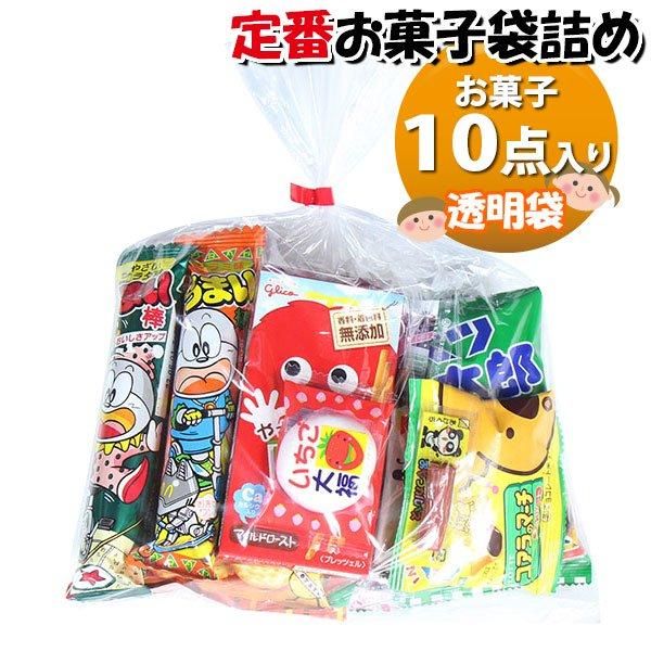 お菓子 詰め合わせ 463円 袋詰め おかしのマーチ (omtma300b お菓子 詰め合わせ 463円 袋詰め おかしのマーチ (omtma300b