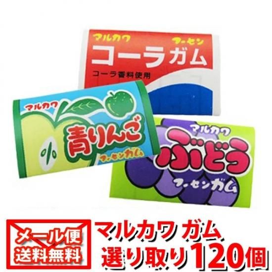 全国送料無料 マルカワのフーセンガム あたり付き 選り取り1個 2種類 60コ メール便 Omtmb5322 公式 おかしのマーチ 袋詰専門店