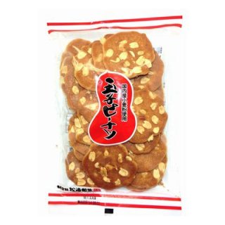 松崎製菓 山陰の味 玉子ピーナッツせんべい 130g 12コ入り (4978575830116)