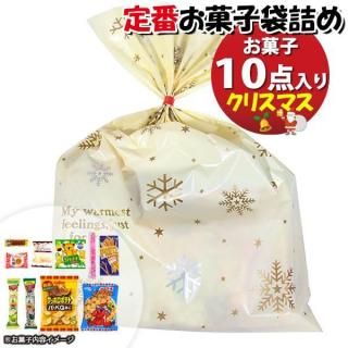 ۻ ͤ碌 ꥹޥ 570 ޵ͤ Υޡ (omtma0564)ڤۻҵͤ碌 ̲ۻ פ 600 Ҷ  ¥ ٥ ʡ ʥåۻҡ