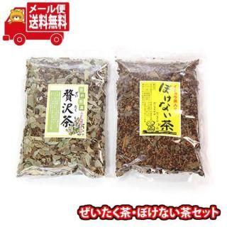 (全国送料無料) 森田製菓 贅沢茶 & ぼけない茶 セット おかしのマーチ メール便 (omtmb5843)