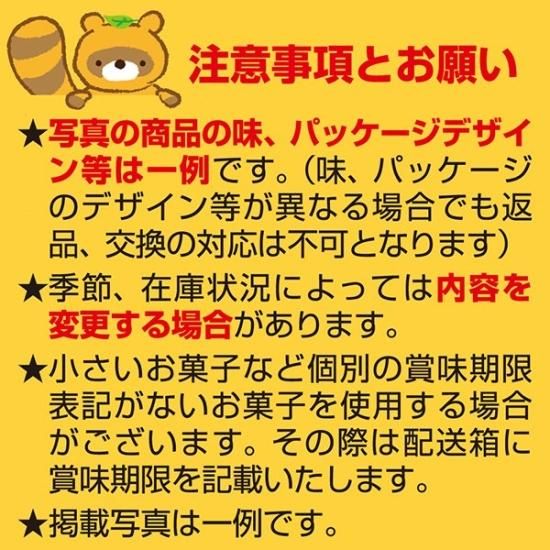地域限定送料無料) おかしのマーチ ブルボン プチシリーズ 混ぜ