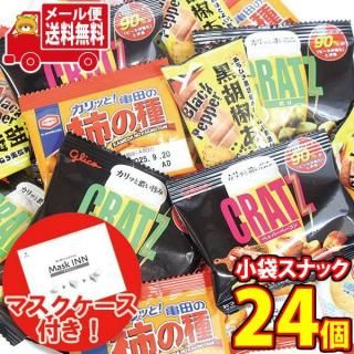 (̵) ڻȤΤƥץޥ5դۤĤޤ߷ϥꥳȥξޥʥåۻҥå E424 Υޡ ᡼ (omtmb6167)