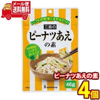 (̵) ˡڤȴΥԡʥåĤǥå Υޡ ᡼ (4902765403149sx4m)