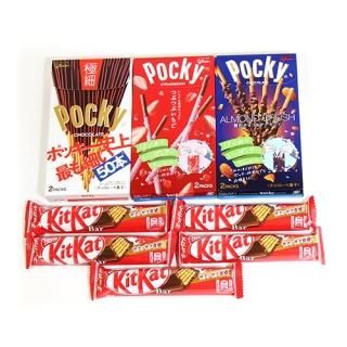 (全国送料無料) グリコ ポッキー(3種・3コ)& ネスレ日本 キットカットバー(5コ)セット おかしのマーチ メール便 (omtmb6376)
