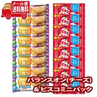 (̵) ۻ ͤ碌 ꥳ ӥߥ˥ѥå8ˡ Х󥹥mini 8˥å ᡼ (omtmb6440)