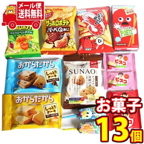 全国送料無料 お菓子 詰め合わせ 1800円ポッキリ カルビーとグリコのお菓子セットa 9種 計13コ メール便 Omtmb6866 ぽっきり 小袋 こども おかし スナック菓子 かっぱえびせん 公式 おかしのマーチ 袋詰専門店