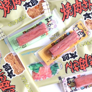 (全国送料無料) 駄菓子おつまみ焼肉さん太郎とカルパスのセット (2種・計85個) おかしのマーチ メール便 (omtmb6979)