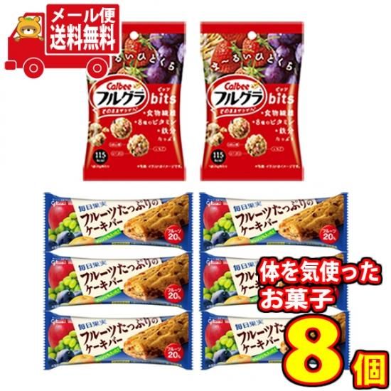 全国送料無料 カルビーとグリコのからだつよくなる健康お菓子セット T 2種 8コ入 セット おかしのマーチ メール便 Omtmb7360 公式 おかしのマーチ 袋詰専門店 全国送料無料 カルビーとグリコのからだつよくなる健康お菓子セット T 2種 8コ入 セット おかしのマーチ メール便 Omtmb7360 公式 おかしのマーチ 袋詰専門店