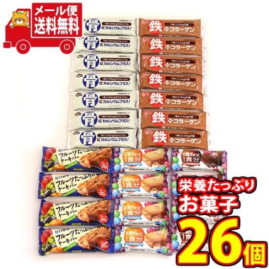 全国送料無料 栄養たっぷり健康サポートお菓子セット 5種 26コ入 おかしのマーチ メール便 Omtmb7396 公式 おかしのマーチ 袋詰専門店 全国送料無料 栄養たっぷり健康サポートお菓子セット 5種 26コ入 おかしのマーチ メール便 Omtmb7396 公式 おかしのマーチ 袋詰専門店