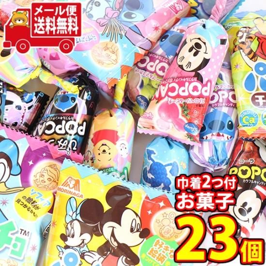 全国送料無料 ディズニーキャラクター 大 小 巾着袋も入れました ポップキャン 15コ パックンチョミニ小袋 8コ セット おかしのマーチ メール便 Omtmb7478 公式 おかしのマーチ 袋詰専門店