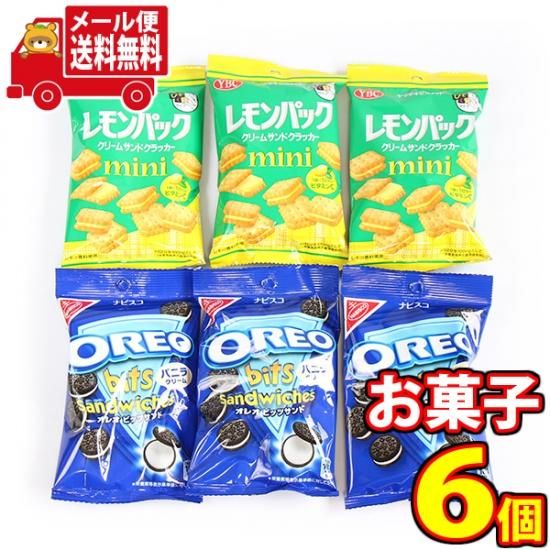 全国送料無料 ヤマザキビスケット レモンパックミニ オレオ ビッツサンドバニラ セット 2種 計6コ おかしのマーチ メール便 Omtmb7611 公式 おかしのマーチ 袋詰専門店 全国送料無料 ヤマザキビスケット レモンパックミニ オレオ ビッツサンドバニラ セット 2種 計6コ おかしのマーチ メール便 Omtmb7611 公式 おかしのマーチ 袋詰専門店