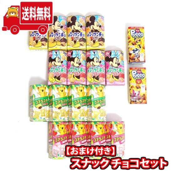 公式】おかしのマーチ 袋詰専門店