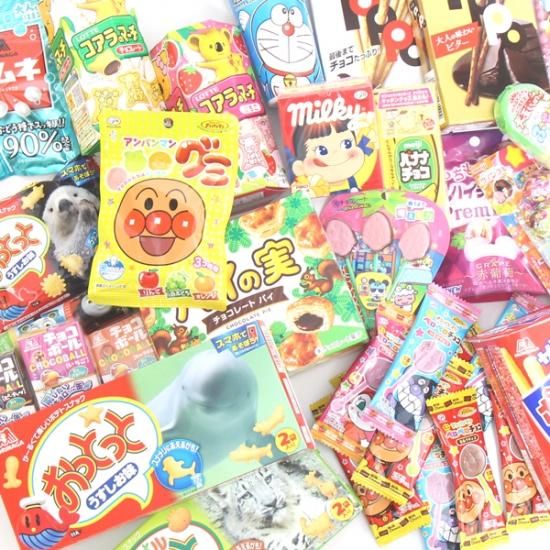 地域限定送料無料) 有名メーカー おやつ詰め合わせ 当たると良い