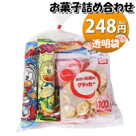 230円 お菓子袋詰め 詰め合わせ 駄菓子 Kh 3 おかしのマーチ Omtma7602 公式 おかしのマーチ 袋詰専門店