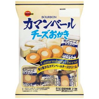 ブルボン カマンベールチーズおかき 81g 8コ入り 2021/10/05発売 (4901360345007)