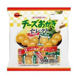 ブルボン チーズおかきセレクト 158g 10コ入り 2021/11/02発売 (4901360342990)