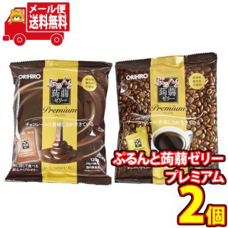 (全国送料無料)オリヒロ ぷるんと蒟蒻ゼリープレミアムチョコレート＆コーヒー(2種・2コ) おかしのマーチ メール便 (omtmb8061)
