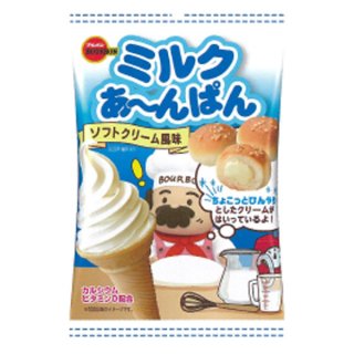 ブルボン ミルクあ〜んぱんソフトクリーム風味袋 42g 10コ入り 2022/06/07発売 (4901360347704)