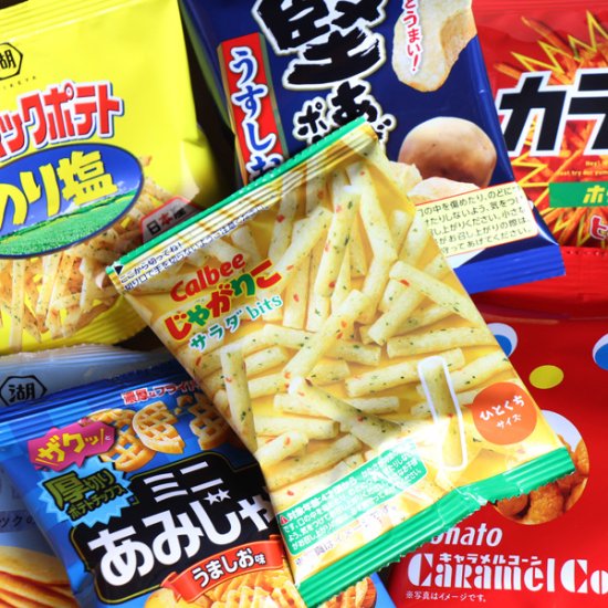 全国送料無料)お菓子 詰め合わせ 各メーカースナック食べ比べミニ