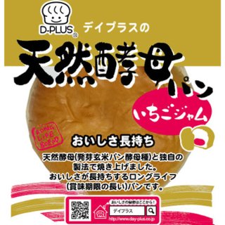 デイプラス 天然酵母パン いちごジャム 1個 12コ入り (4571170199949)