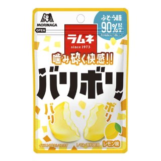 森永  バリボリラムネ レモン味 32g 10コ入り 2022/09/13発売 (4902888255175)