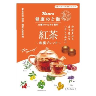 カンロ 健康のど飴 紅茶 80g 48コ入り 2022/09/19発売 (4901351001714c)