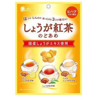 ライオン菓子 しょうが紅茶のどあめ 83g 6コ入り 2022/09/12発売 (4903939020117)