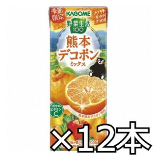 カゴメ 野菜生活100 熊本デコポンミックス195ml x 12本 (4901306001905h)