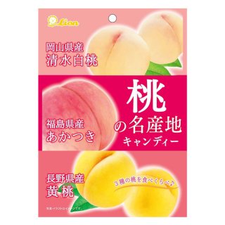 ライオン菓子 桃の名産地キャンディー 71g 6コ入り 2023/01/23発売 (4903939020315)